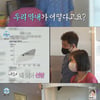 '나혼산' 팜유 라인 전원 '비만'→박나래, 체지방률 1위 [★밤TView]