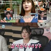 전현무·박나래·이장우, 리즈 시절 공개→현재 '삼진 비만'[나혼산][★밤TV]