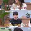 '금쪽상담소' 안용준 "♥베니, 거짓말 빌미로 계속 만나" [별별TV]