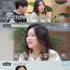 베니 "9살 연하 ♥안용준과 결혼에 악플 多→3번 유산 후 임신" [금쪽] [★밤TV]