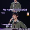 '불후' 강승윤, YB특집 2부 최종 우승.."무대 끝나 후련"[★밤TView]