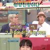'놀토' 모니카, 역대급 받쓰 꼴찌 탄생 "한 글자도 못 적었다"[★밤TView]