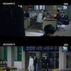 '모범택시2' 안상우, 성도 사망 보험금도 챙겼다 '충격'