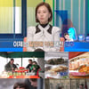 '도경완♥' 장윤정 "아들 연우, 밥 먹다 갑자기 멘트"[물 건너온 아빠들]