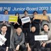 쌍용건설, 주니어보드 1기 출범