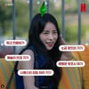 임지연 '소금 맞기'→염혜란 '명랑하기'..심즈ver. '더 글로리' 폭소[스타이슈]