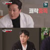 은지원, 도파민 중독 大공감.."난 전두엽 아예 없겠는데?"[집사부일체2]