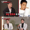 은지원 "유학 경제적 독립→젝스키스 데뷔해 소름"[집사부일체2][별별TV]