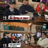 '런닝맨' 유재석 "전소민, 전화로 하하에 열 받는다고" 폭로[★밤TView]