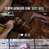 노홍철, 전신 초콜릿 마사지에 '혀 낼름'.."샤워물과 단짠" 광기[난생처음 우리끼리][별별TV]