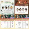 '소울메이트' 김다미X전소니X변우석, 관객과 만난다..무대인사 출격