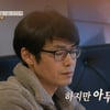 '결혼지옥' 역대급 소통불가..남편 "미안하다" 반복에 지친 아내[★밤TView]