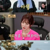 '안다행' 이연복, 최고급 유린기+장보계정 완성 "예술이야"[★밤TView]