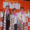 김원효-허경환-박영진 '인간화환'[★포토]