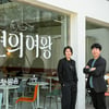 "IP 총출동"..채널A, '하트시그널'·'강철부대'로 꽉 채운 2023년[종합]
