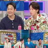 허경환·박성웅, '왕 놀이'의 비밀.."14년 우정 흔들릴 뻔"[라디오스타]