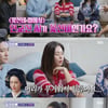 '돌싱포맨' 이미도, 한채아와 신분 차이 질투 "난 힘든 거 잘 버텨"