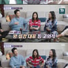 '돌싱포맨' 인교진 "결혼 전 왕·실장 역할, 결혼 후엔 바보"[별별TV]