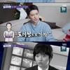 '돌싱포맨' 인교진 "무명 시절 이름 세 번 바꾸고 굿까지"[★밤TV]