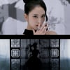 블랙핑크 지수, 솔로앨범 두번째 티저..'고혹美+몰입감' 가득!