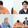 '나는 솔로' 13기 오열 사태.."앞뒤가 안맞아" 충격 고백