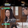 '유퀴즈' 이지선, 만취 운전 6중 추돌사고의 기억 "온몸에 불 붙어"