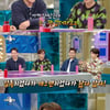 '라스' 박성광 "제작사 경고받아 '도' 톤 유지..감독 이미지 바라"