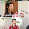 '골때녀' 김설희 퇴장→데뷔골 극적 전개..새 멤버들 '깜짝 활약'[★밤TView]