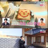 '나는 솔로' 13기 현숙, 영수 위해 아침 준비 "요리 해준 적 처음"