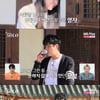 '나는 솔로' 한의사 상철, 영자 아침밥 준비에도 "진심 모르겠다"[별별TV]