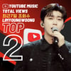 임영웅, 유튜브 뮤직 최근 7일 조회수 톱2