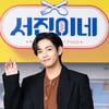 방탄소년단 뷔 대활약 '서진이네', 글로벌 10개국 1위