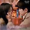 별은, '성스러운 아이돌' 마지막 OST 가창..오늘(23일) 발매
