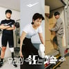 프로스펙스, 나인우와 함께한 브랜드 캠페인 '우리의 속도는 계속' 공개