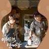 '비의도적 연애담', 24일 첫 OST 발매..B1A4 공찬 참여