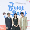 윤다영 "서준영과 '금이야 옥이야' 만남..하게 될 사람은 하게 돼"