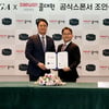 KPGA, 대원제약과 스폰서 협약... 'TOP10 피니시' 명칭권 사용
