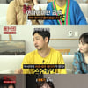 정찬민, 미모의 아내 공개.."우아한데 아무것도 몰라" [뻥쿠르트]