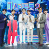 '미트2' 眞 안성훈 "꿈 같은 나날, 노래로 보답"..송가인도 '하트'