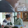 '도시횟집' 직접 잡은 생선으로 요리와 판매까지 '총 지배인=이덕화'
