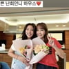 '고인 모독' 유난희 쇼호스트, 손담비와 홈파티 자랑..비난ing [스타이슈]