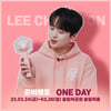 "찬스, ONE DAY에서 만나요♥" 이찬원 콘서트 '스타또'