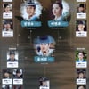 우도환·김지연·차학연 '조선변호사' 인물관계도 공개