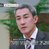 '금쪽' 한성수 "故 김주혁 사망 후 웃음 잃어, 공황+수면장애"