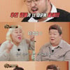 유민상, 박보영과 만남 추진에 "나 죽을지도 몰라" [맛있는 녀석들]