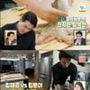 '편스토랑' 이태곤, 3kg 자연산 문어와 사투→손질 꿀팁 공개