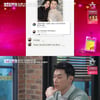 '그대좌' 김장년, ♥정윤진과 극적 화해 "DM 와도 수락 안해"[결말동]