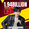임영웅 유튜브 채널 19억 4천만뷰