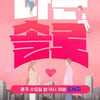 "女학생 병균 취급"..'나는 솔로' 13기 출연자, 학폭 의혹[스타이슈]