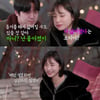 '결말동' 김장년♥정윤진 "돌돌싱 되지 말자고" 화해→카드빚 다툼